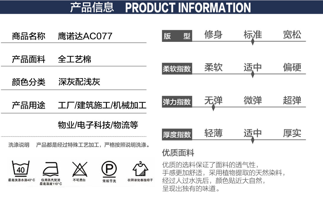 制药厂洁净工作服产品信息