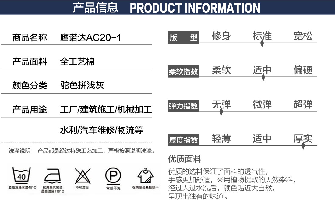 临沂工作服款式详情