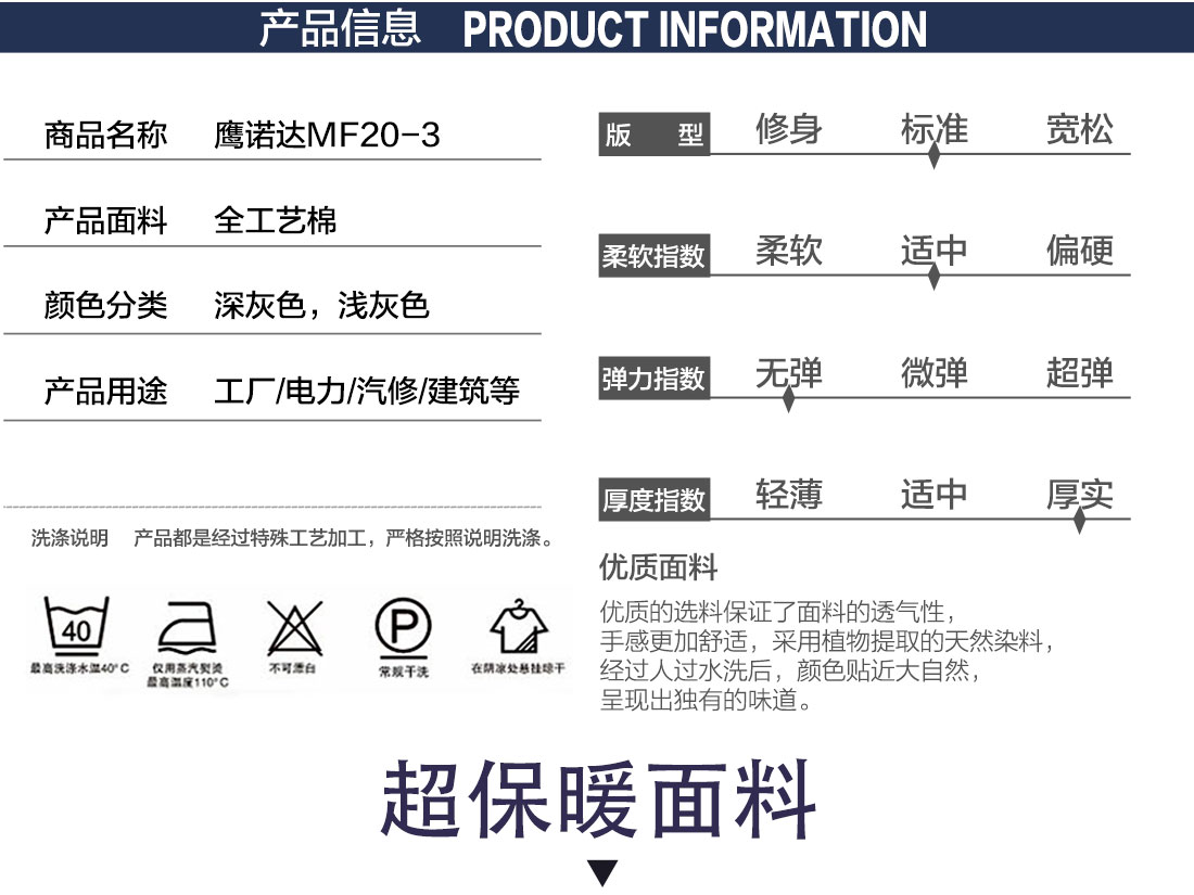 新款苏州工作服款式详情